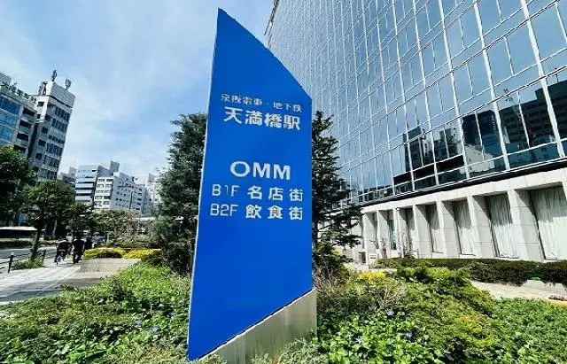 時差出勤可／最寄り駅直結で通勤便利／社労士としての経験値を上げるのに最適な環境の社労士法人