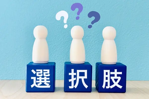 失敗しない,社労士専門学校選び