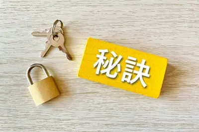 転職活動,特定社労士