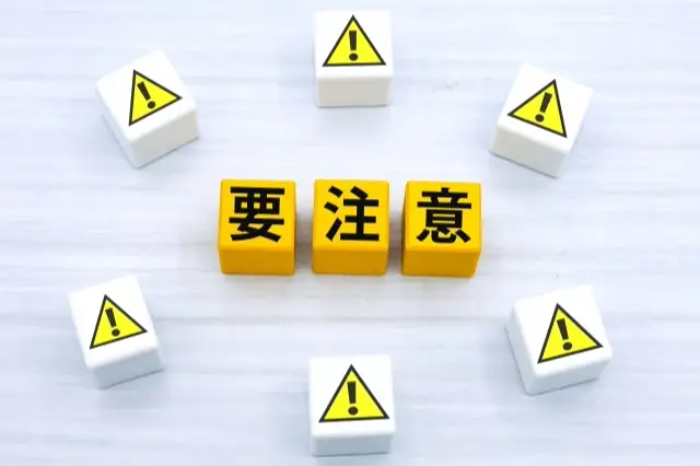5. 需要のある社労士を目指す上での注意点と特徴的失敗例